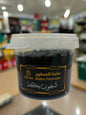 dukhoon Oud Makkah